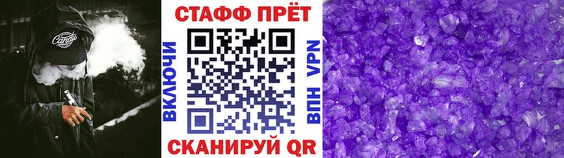 Наркошоп купить АМФЕТАМИН  Галлюциногенные грибы  Мефедрон  Каннабис  Alpha PVP  Ковылкино