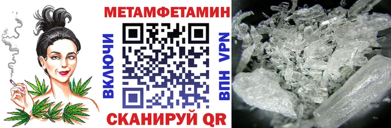 Amphetamine Розовый Ковылкино