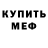 Кетамин ketamine Anton Ingerman