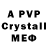 Alpha-PVP мука LMCP