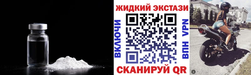 Купить закладки  Ковылкино  БУТИРАТ буратино 