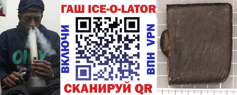 Купить  Ковылкино  ГАШ 40% ТГК 