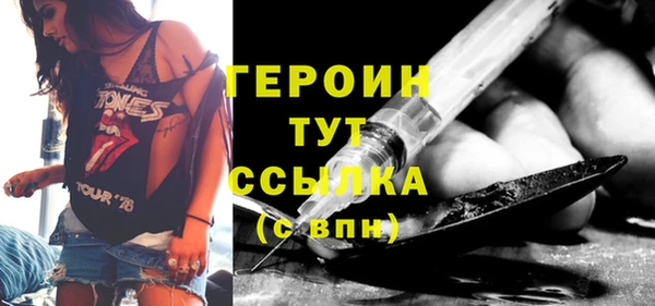альфа пвп VHQ Верхний Тагил