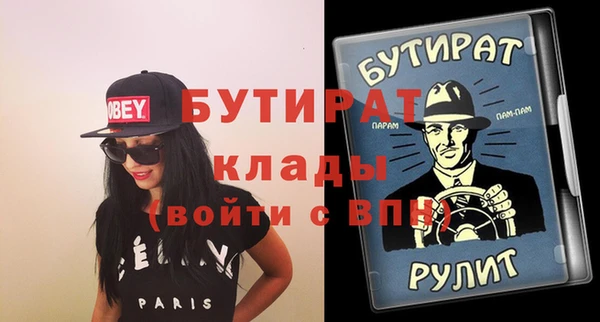 альфа пвп VHQ Верхний Тагил