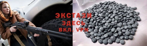 альфа пвп VHQ Верхний Тагил