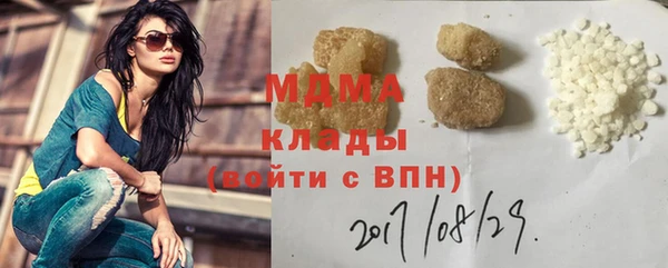 мяу мяу мука Верея