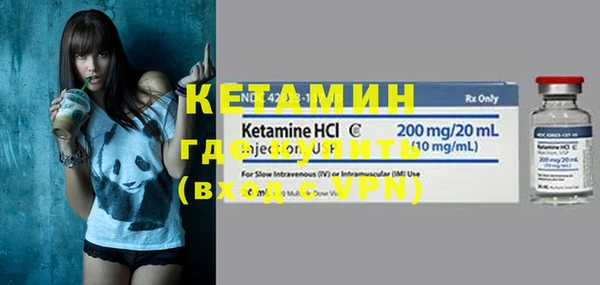 альфа пвп VHQ Верхний Тагил