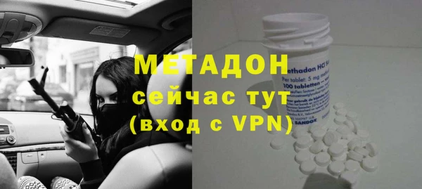 мяу мяу мука Верея
