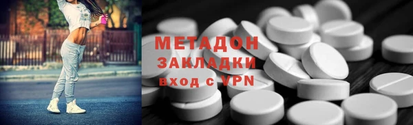 альфа пвп VHQ Верхний Тагил