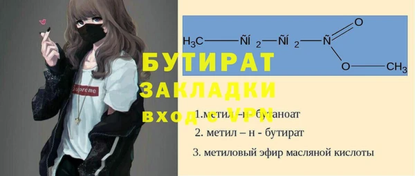 мяу мяу мука Верея