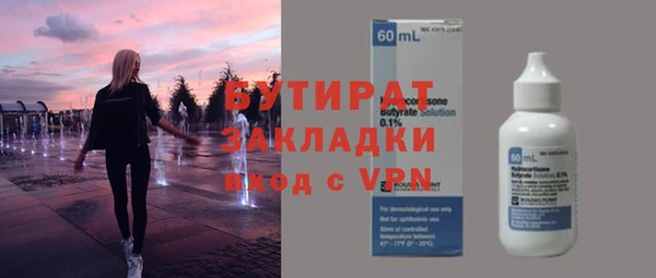 альфа пвп VHQ Верхний Тагил