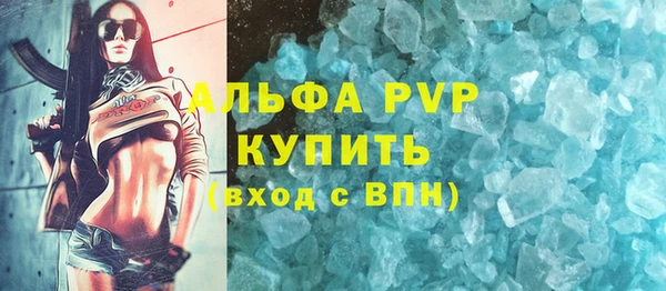 альфа пвп VHQ Верхний Тагил