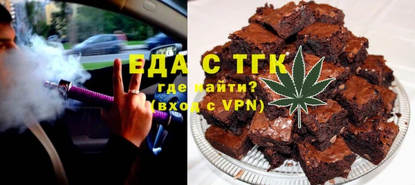 мяу мяу мука Верея