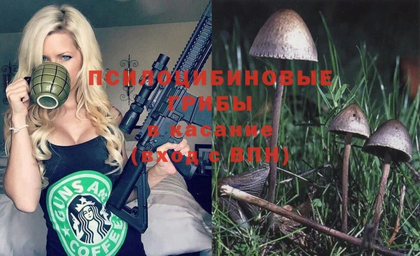 альфа пвп VHQ Верхний Тагил