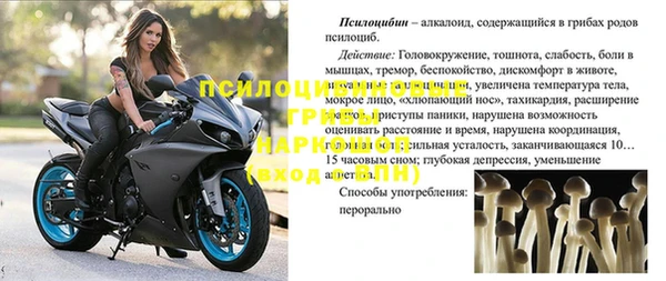 альфа пвп VHQ Верхний Тагил