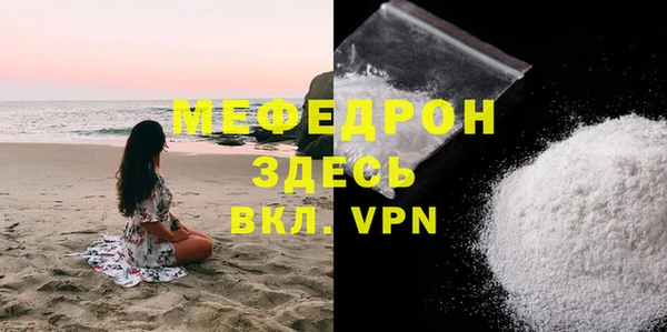альфа пвп VHQ Верхний Тагил