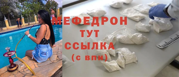 альфа пвп VHQ Верхний Тагил