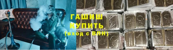 альфа пвп VHQ Верхний Тагил