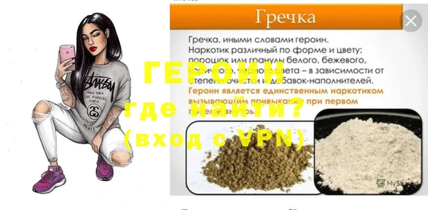 мяу мяу мука Верея
