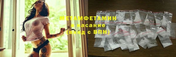 альфа пвп VHQ Верхний Тагил