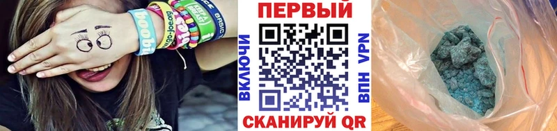 МЕТАМФЕТАМИН витя  Купить закладки  Ковылкино 