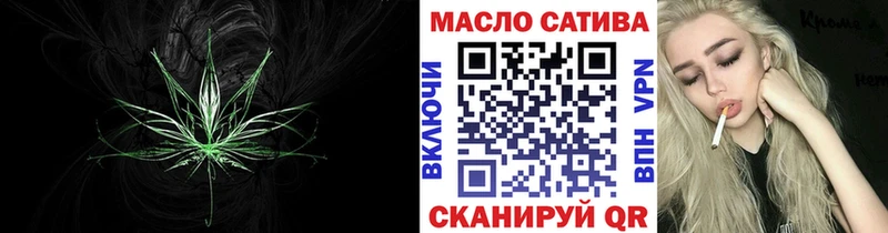 ТГК концентрат  Купить где  Ковылкино 